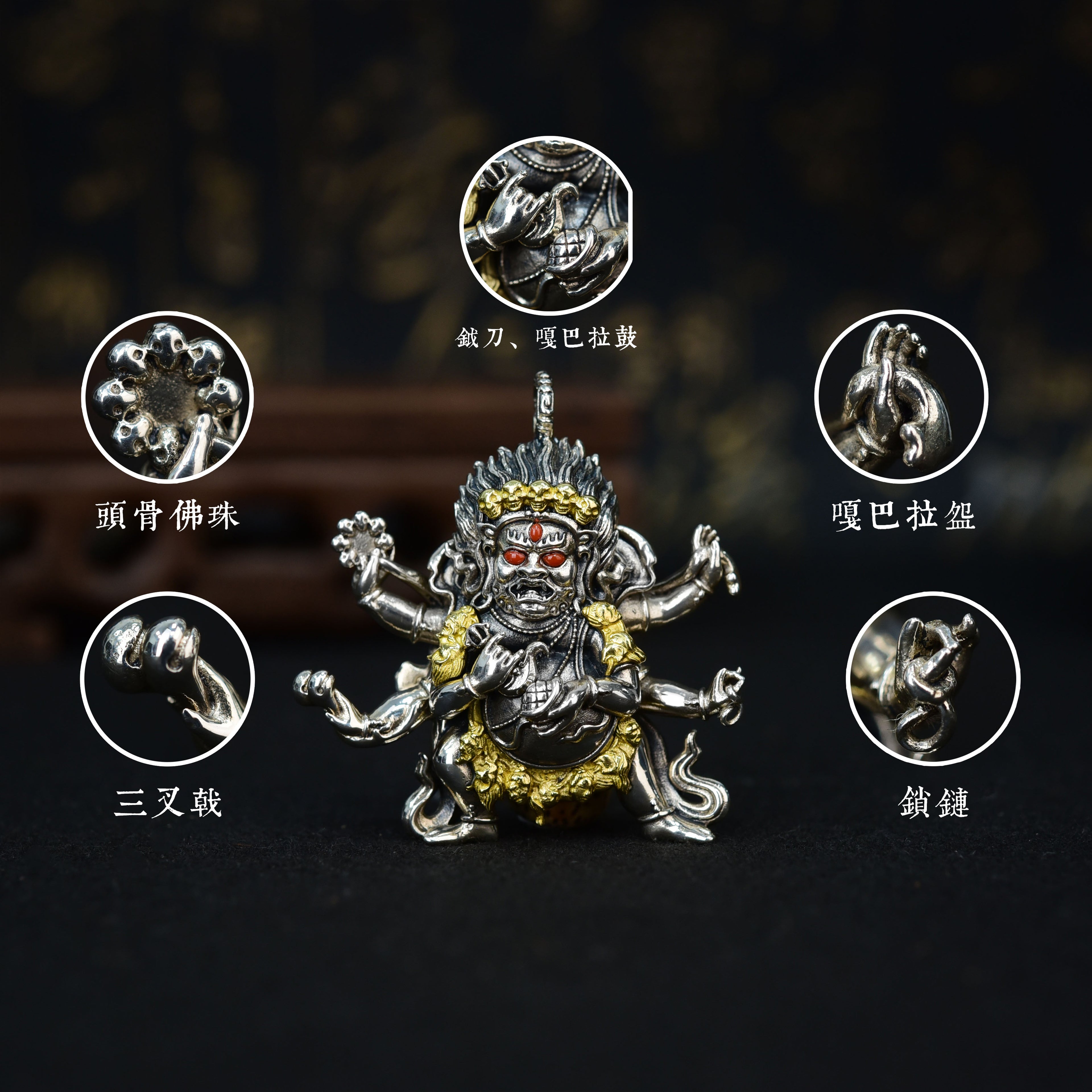 Six-Armed Mahakala Sterling Silver Pendant - Inlaid with Natural Red Agate